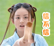 最新楚乔传表情包来袭