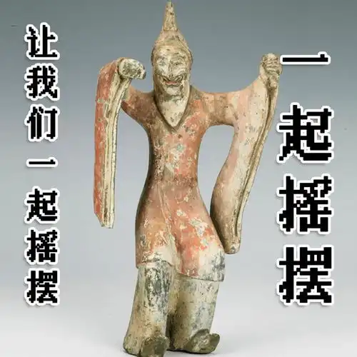 藏在山西博物馆中的表情包,实在太有趣了