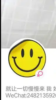 表情里边的笑脸大头像哪有