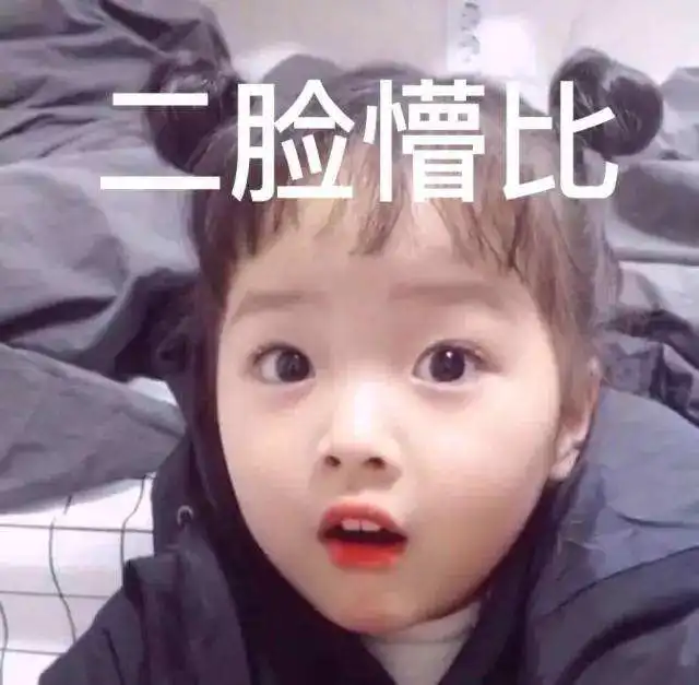 用表情包搞传播,什么水平