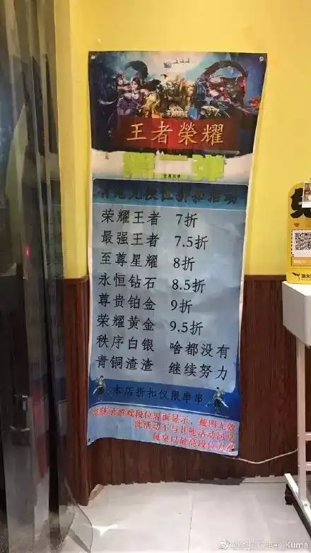 天津相声广播我们是站着离开的