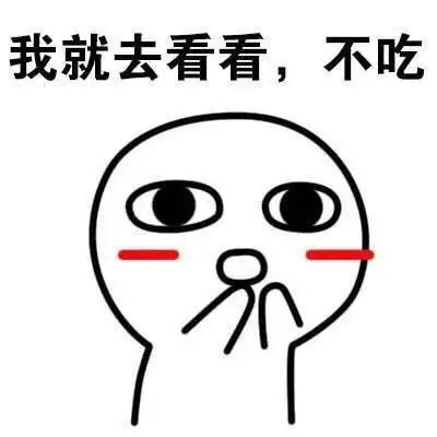 吃货千万别打开,全是你的表情,太虐心