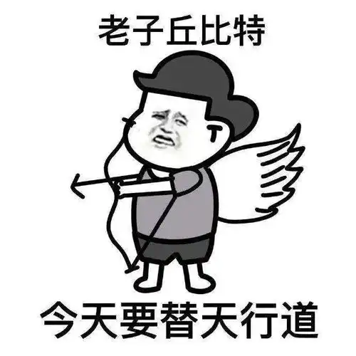 每当不想说话时就会放这个