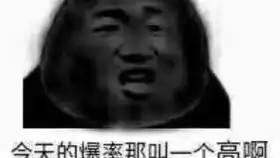 什么一个拆包视频