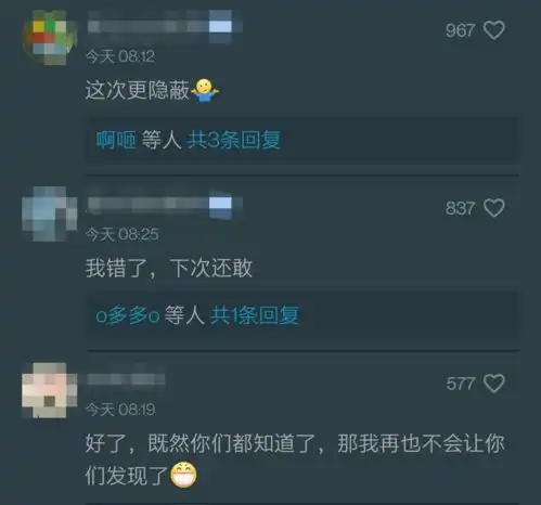 偷偷读取用户浏览器记录,腾讯qq致歉