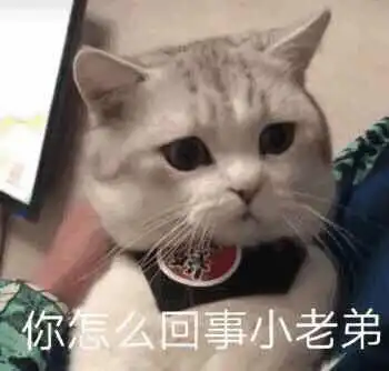我认错了舍友的前男友,还打了他一下