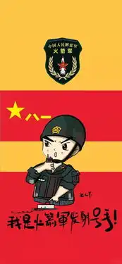 东风快递福利火箭军高清漫画壁纸大放送
