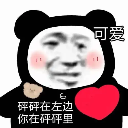 欢迎紫米姐姐来我们组玩我们组对很友好