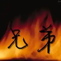 高三三班班群头像微信头像图片大全