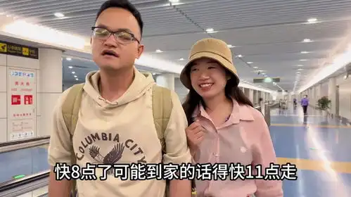 忙碌几天返程了,凌晨安全到家了感谢姐妹们的关心与支持
