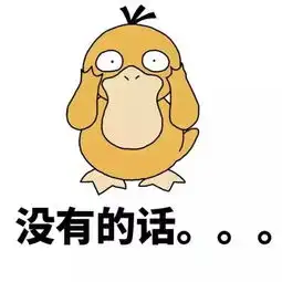 情人节到了,我教你变个魔术撩妹吧,原创表情包