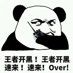 8月12日jeep百万王者争霸赛火热招募