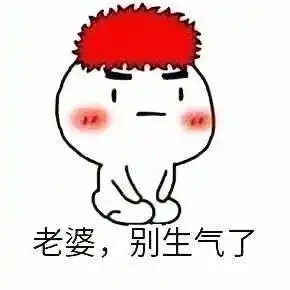 给女朋友道歉的正确姿势转给需要的人