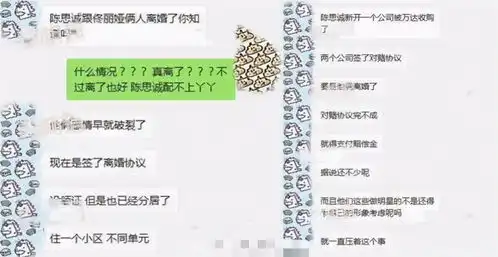 陈思诚偷吃成瘾,妻子闺蜜都不放过,佟丽娅不愿再被绿终于离婚了
