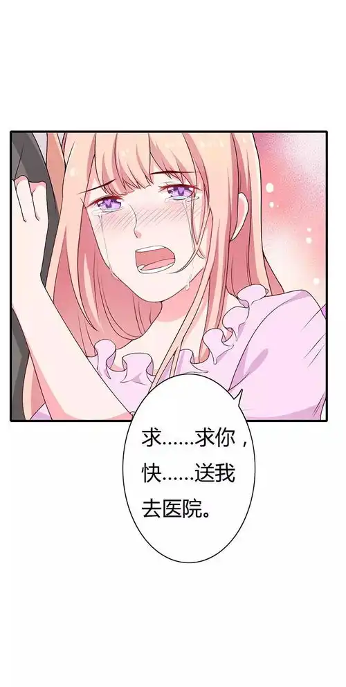 高甜少女漫老婆就是用来亲亲抱抱举高高的啊