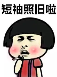 未来7天,低至12新一轮冷空气到货广州天气再次过山车逆转