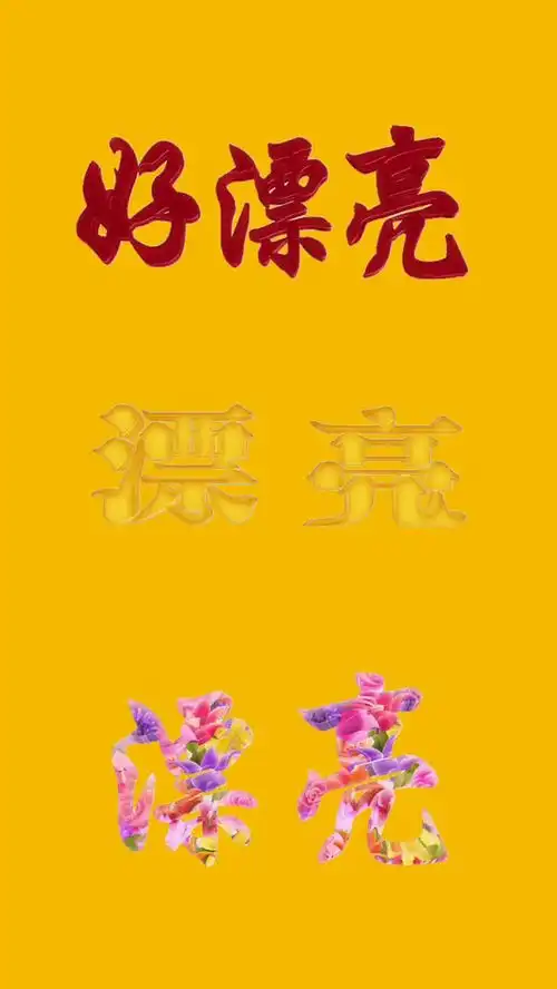 3d魔秀制作素材感谢大家的支持和关注