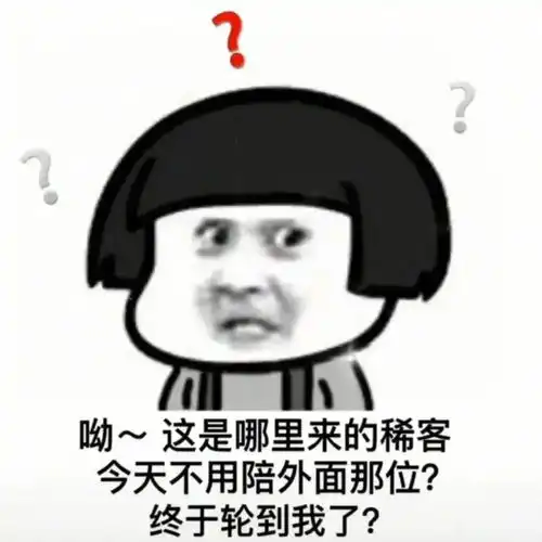 抖音最火热门表情包