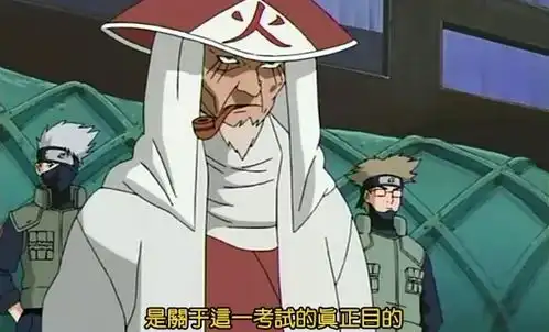 木叶为什么会承认叛忍大蛇丸建立的音忍村还允许参加中忍考试