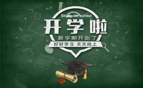 你一定没见过这样的开学视频会声会影中文官网