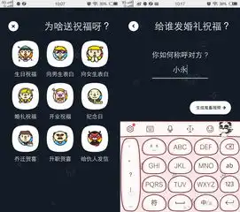 鬼畜输入法让文字变视频的鬼畜神器