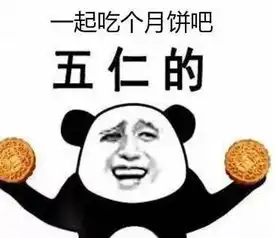 宁远人注意了,月饼可不是你想寄就能寄的,还需要征税