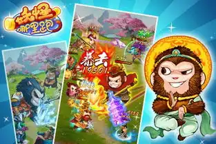 妖怪哪里跑下载妖怪哪里跑安卓版ios下载v1.1.6妖怪哪里跑下载安装免费下载