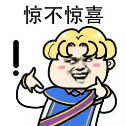 快收藏炉石娘最新表情包,已笑喷...