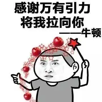 七夕节表白利器,撩妹撩汉专属表情包来袭
