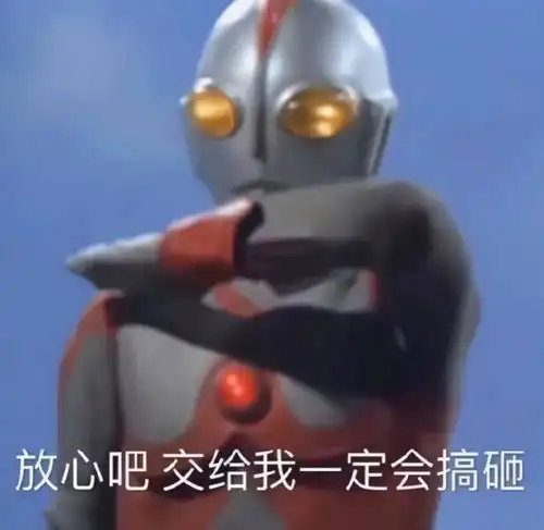 做梦梦见我成ag打野了¦