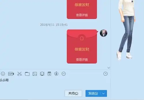 qq表情大召唤术怎么弄的