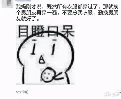裙子这么薄就别穿出来了,后面的大叔看半天了太尴尬了