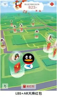 qq天降红包怎么玩qq天降红包怎么进去为什么没有