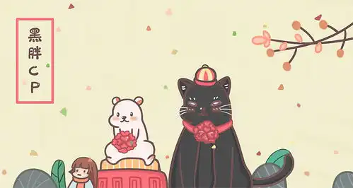黑胖物语微信表情包
