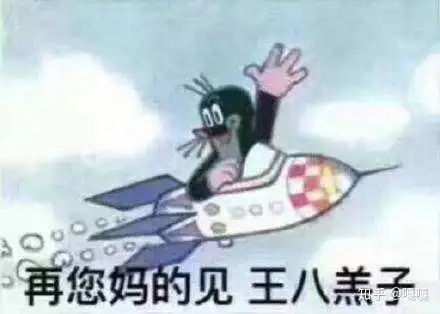道别,你想给你老师说些什么话