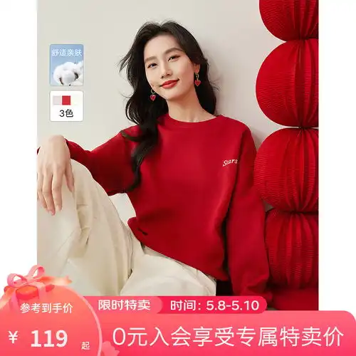 真维斯女装套头卫衣圆领印花加绒长袖t恤jr灰800017092al