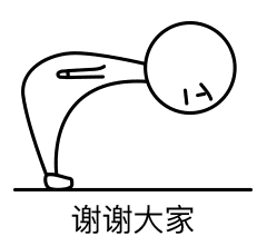 轻松一刻迈巴赫撞上劳斯莱斯的样子,像极了爱情