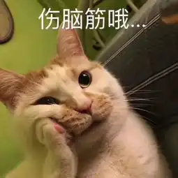 表情包看见了你,我就心安