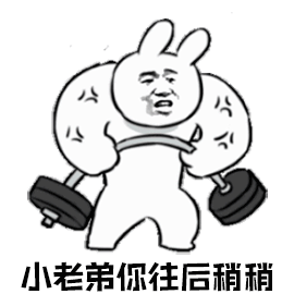 斗图打架表情包gif小子你很猖狂,看不惯来打我啊,呸一群戏精