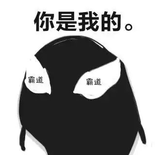 毒液表情包合集这个毒液好可爱呀