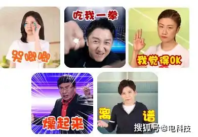 真会玩搜狗输入法居然上线了这么多运动员表情包