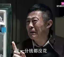 看人民的名义学英语这些反腐话题用英文怎么说