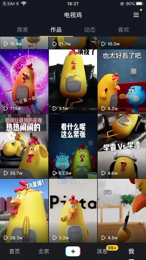 您有一套免费微信表情包等待接收