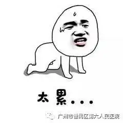 医生话你知南村街坊,秋燥怎么办靓汤来润你