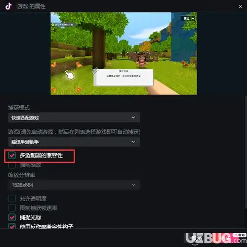 怎么使用抖音直播伴侣直播手机游戏