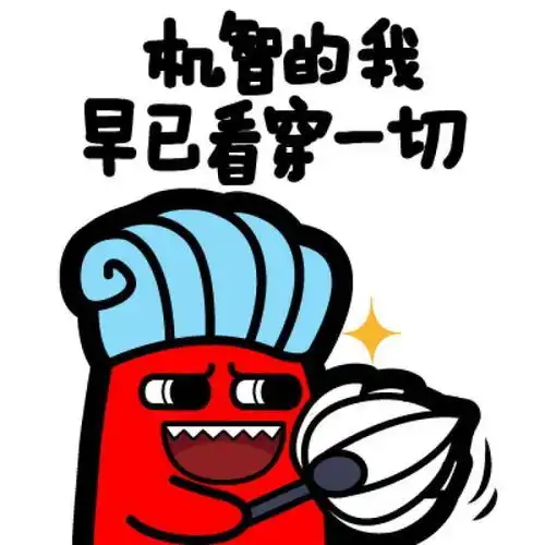 在生活的博弈中我们该如何看穿对手
