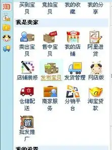 如何做网店代销