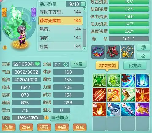 神武之约厌别离一个被绿色魔咒支配的帮派即便这样也想成为你们的家人