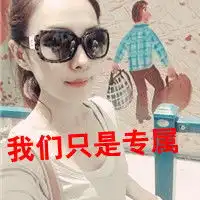 九年二班群头像霸气