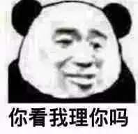 第580期参照文中表情包可躲避种种恶意搜狐教育搜狐网